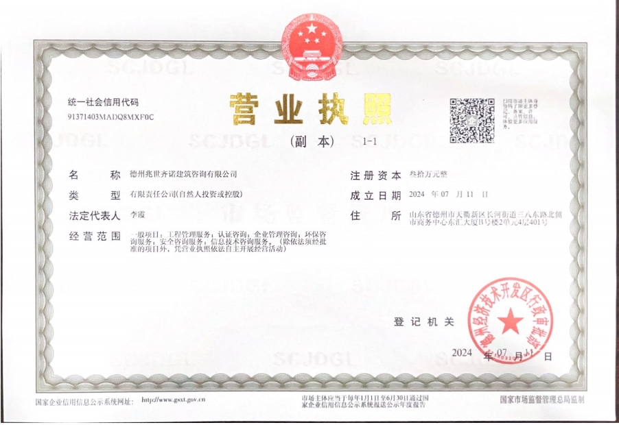 certificates3.png