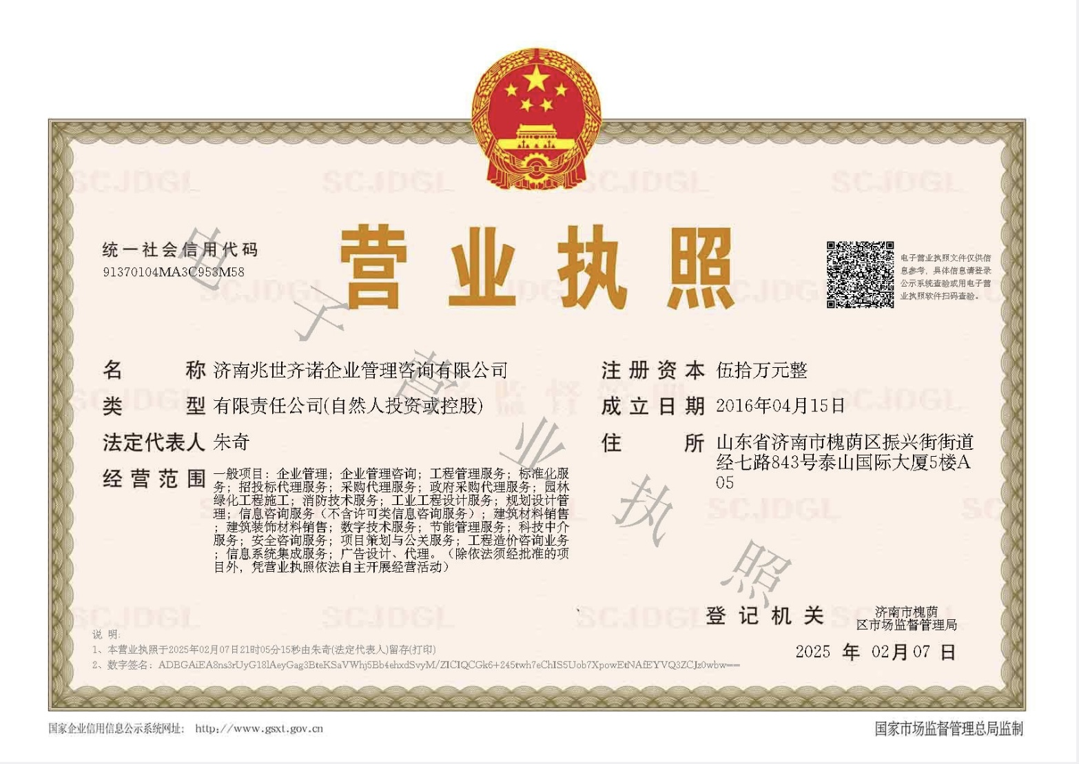 certificates1.png