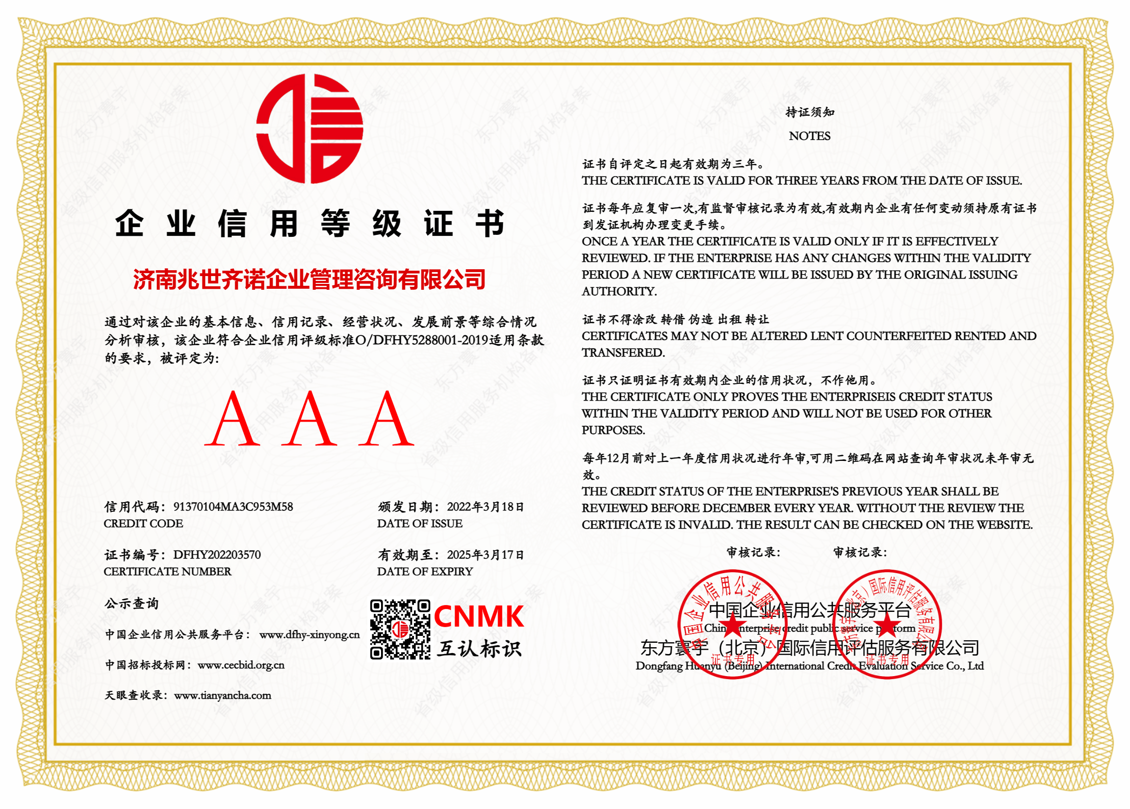 certificates6.png