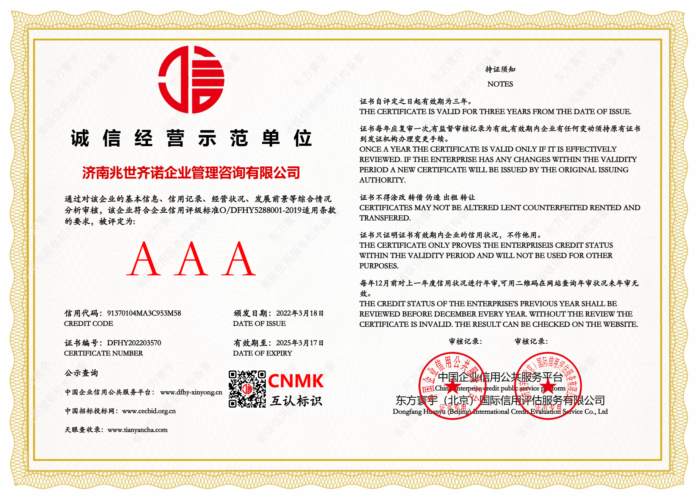 certificates10.png